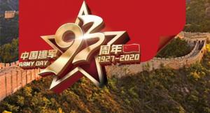 謝謝你，守護我們的人民子弟兵！